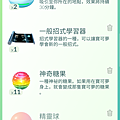 Screenshot_2017-06-27-21-10-20-10.png