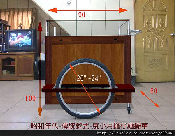 雞蛋糕攤車