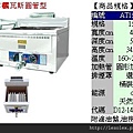 15公升油炸爐　寬４２深５０高４２