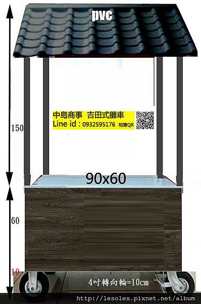 雞蛋糕折疊攤車.jpg