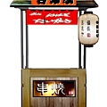 可愛文青工業風日式攤車設計規格咖哩飯碳烤攤車.jpg