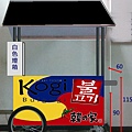 韓式可麗餅車.jpg