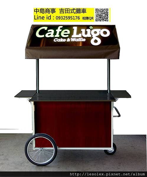 LUGO-COFFEE.jpg