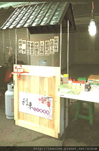 可愛文青工業風日式攤車設計蔥抓餅攤車.jpg