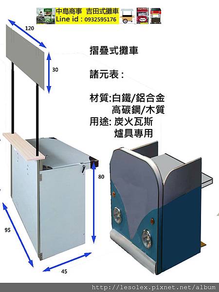 摺疊胖卡雞蛋糕3.jpg