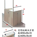 輕食銷售用攤車.jpg