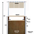 滷味用攤車2.jpg