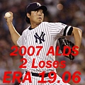 Chien-Ming Wang 2007 ALDS performance