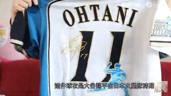 ä»£æ¨™åˆ†äº«é–‹ç®± å¤§è°·ç¿