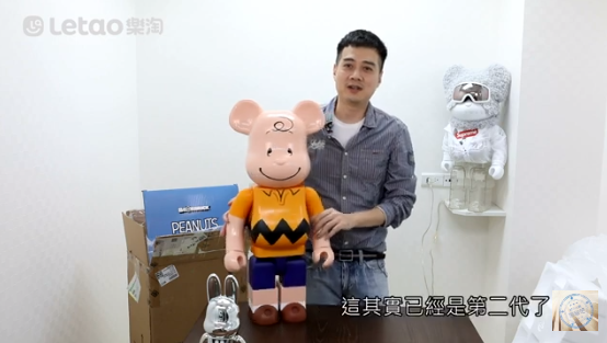 代標開箱分享 Be Rbrick 積木熊x 努比聯名款70公分高查理布朗日本代標推薦 樂淘letao 海外代標代購第一品牌 代標開箱分享 Be Rbrick 積木熊x 努比聯名款70公分高查理布朗日本代標推薦 樂淘letao 海外代標代購第一品牌