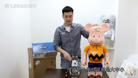 代標開箱分享 Be Rbrick 積木熊x 努比聯名款70公分高查理布朗日本代標推薦 樂淘letao 海外代標代購第一品牌 代標開箱分享 Be Rbrick 積木熊x 努比聯名款70公分高查理布朗日本代標推薦 樂淘letao 海外代標代購第一品牌