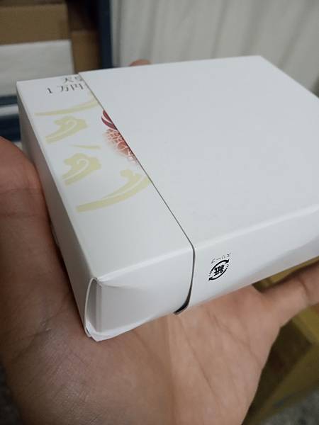 日本天皇在位20年金幣