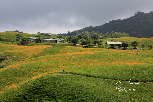 六十石山,那界海.台東美食 080