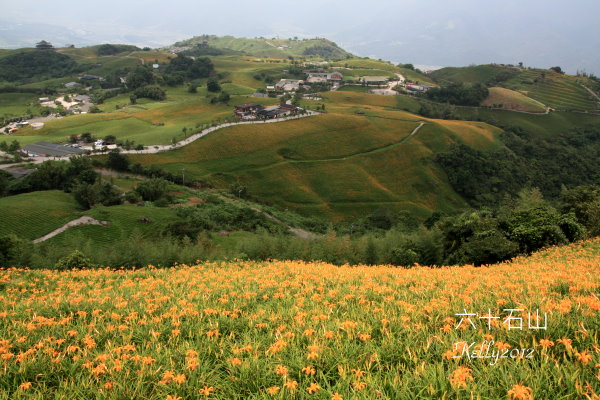 六十石山,那界海.台東美食 121