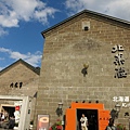 小樽運河,北一哨子館 (19).jpg