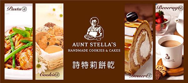 團購美食排行榜_網路美食_buy知識家_Auntstella詩特莉