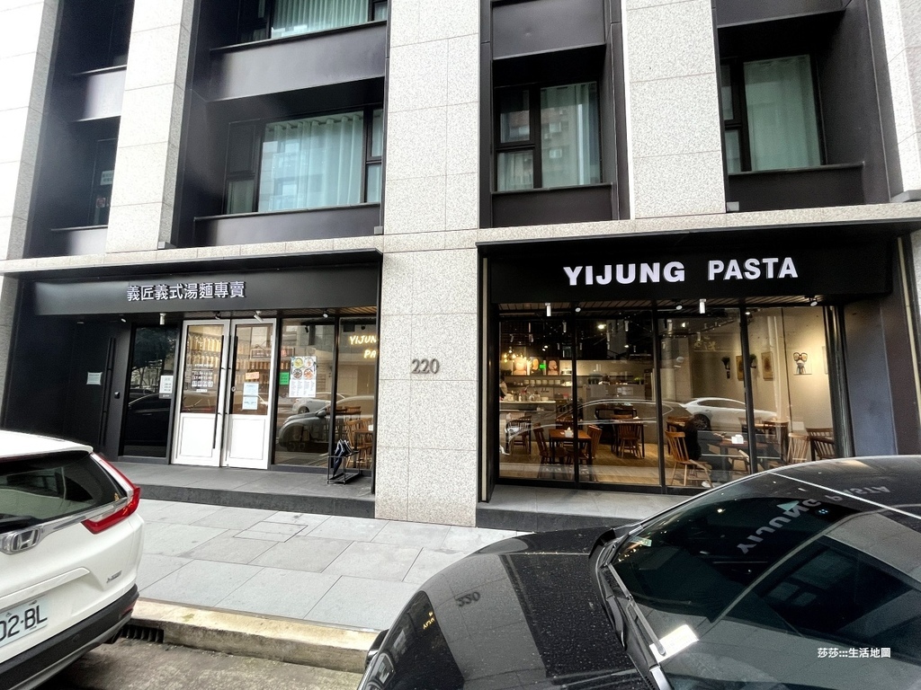[食記] 桃園龜山。義匠義式湯麵 龜山文興店