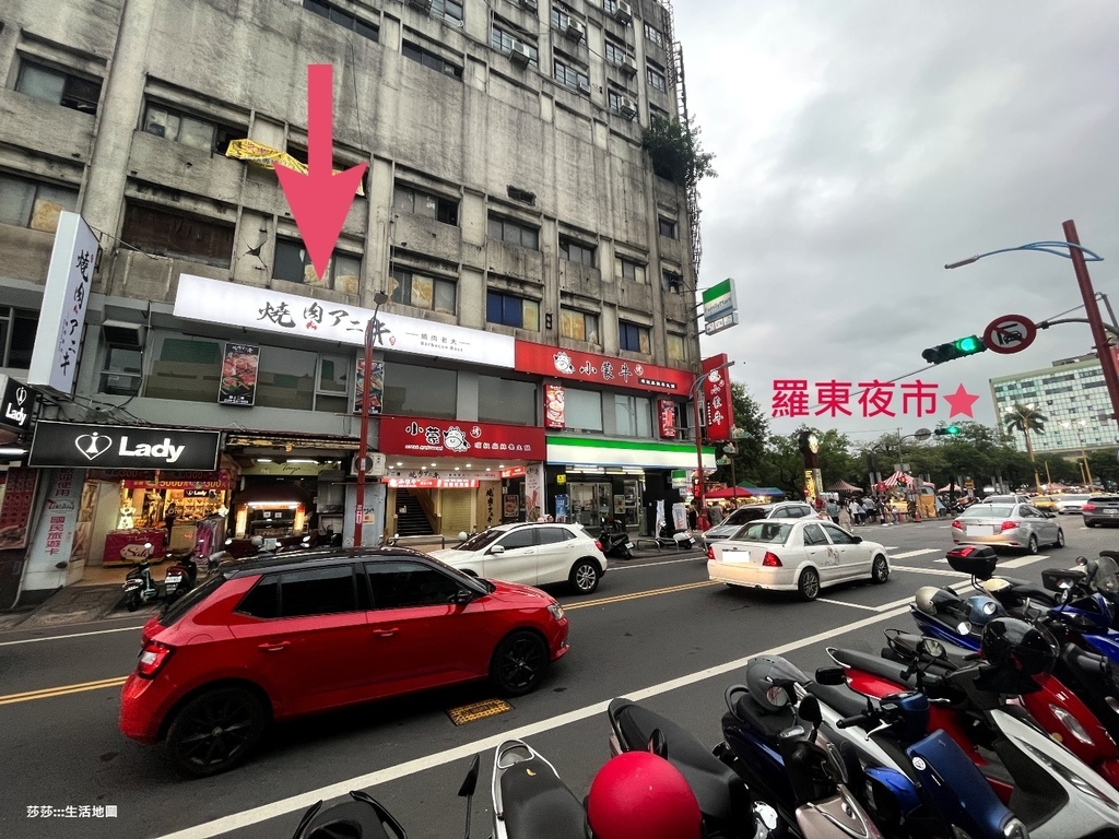 [食記] 宜蘭。羅東 焼肉老大アニキ-燒肉老大 