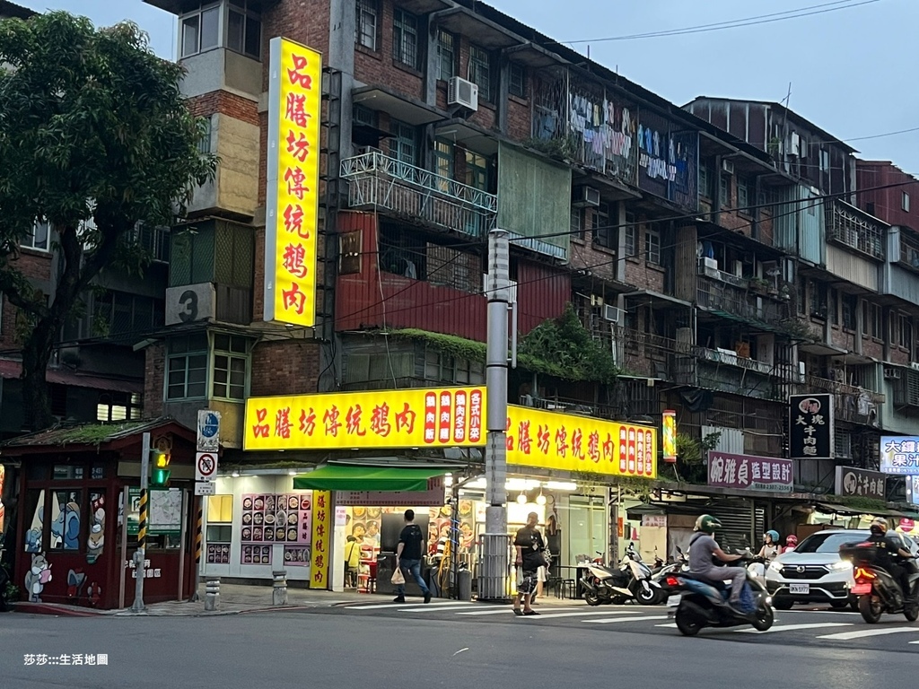 [食記] 台北。萬華 品膳坊傳統鵝肉店