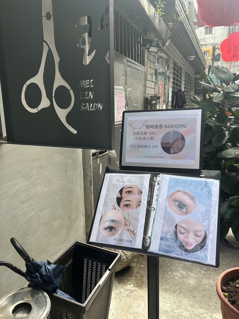 【美睫好店推薦】眼睛敏感族還是可以輕鬆做美睫！手技跟材料完勝