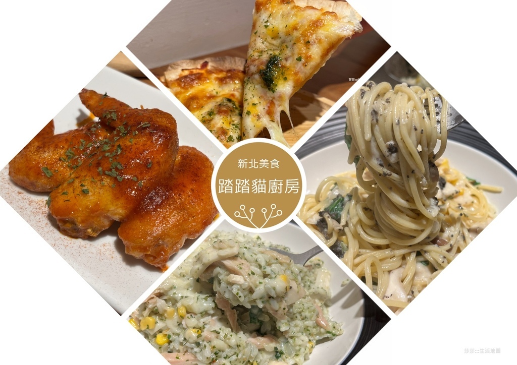 【食記】新北。中和 南勢角的巷弄美食，學生與小家庭們常光顧的