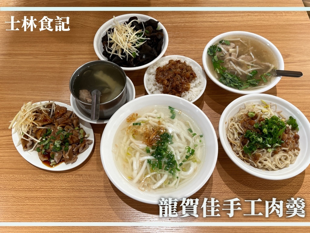 【食記】台北。士林　每到中午就是可怕的人潮，在地經營九年的家