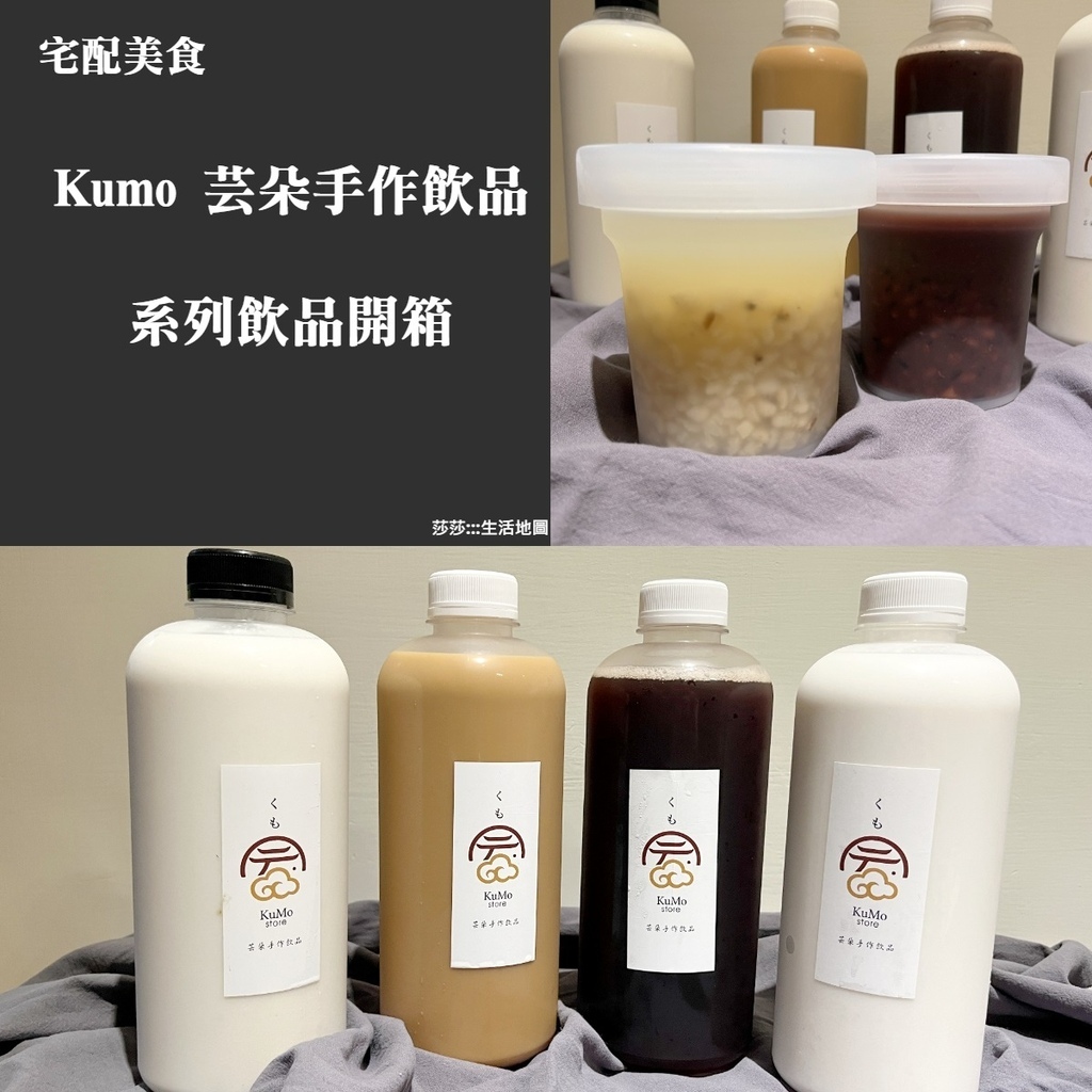 【宅配美食】第一次認真可以一喝再喝的杏仁茶！湯品料多到有夠驚