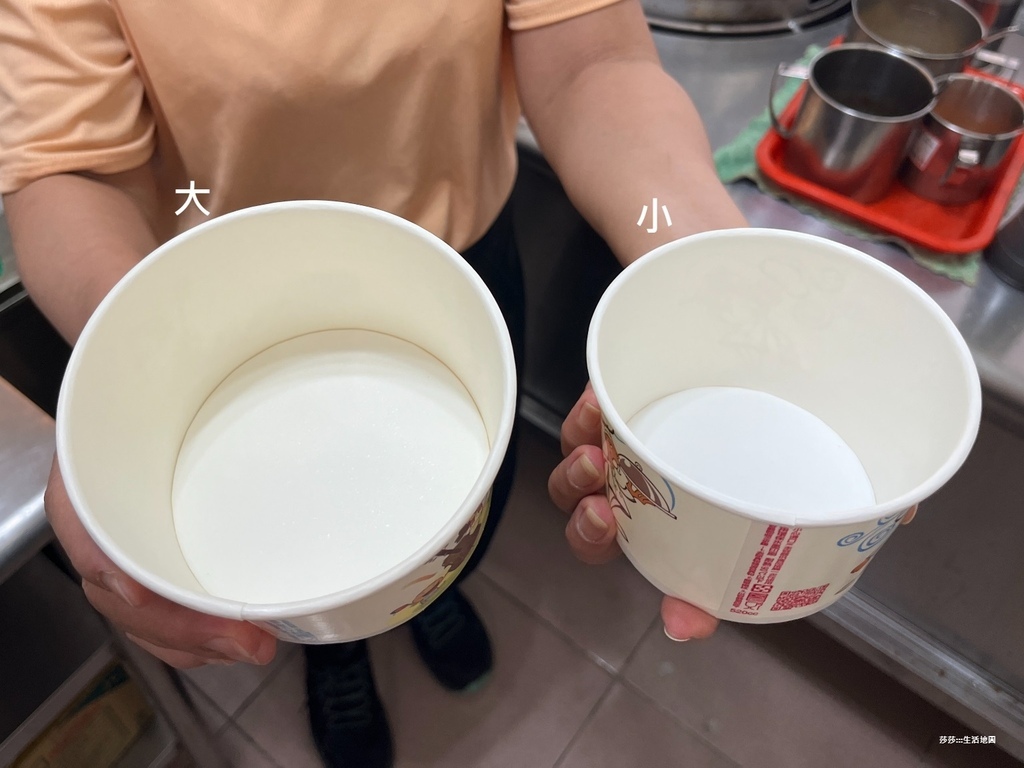 圖 台北。北投 2號麵線