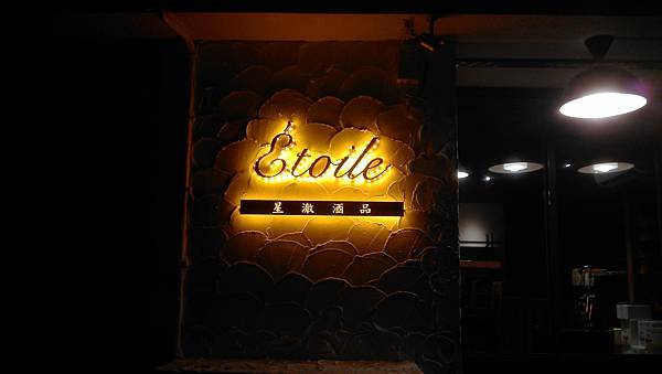 2013-10-25 19.53.58.jpg