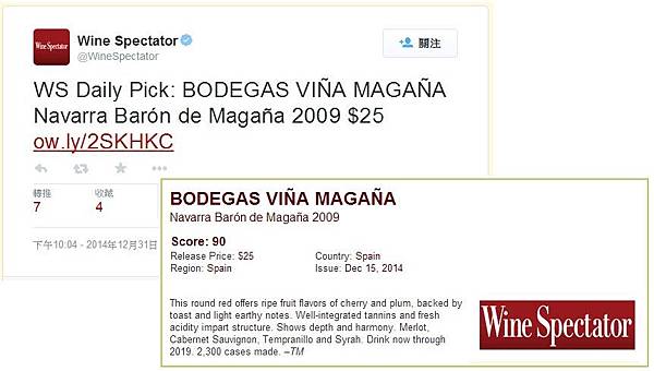 Bodegas Vina Magana2.jpg