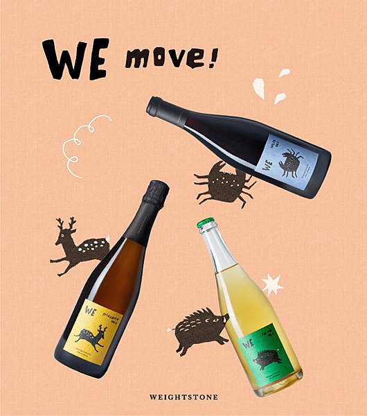 [台灣] 威石東2025春季新品 螃蟹、野豬、梅花鹿來報到