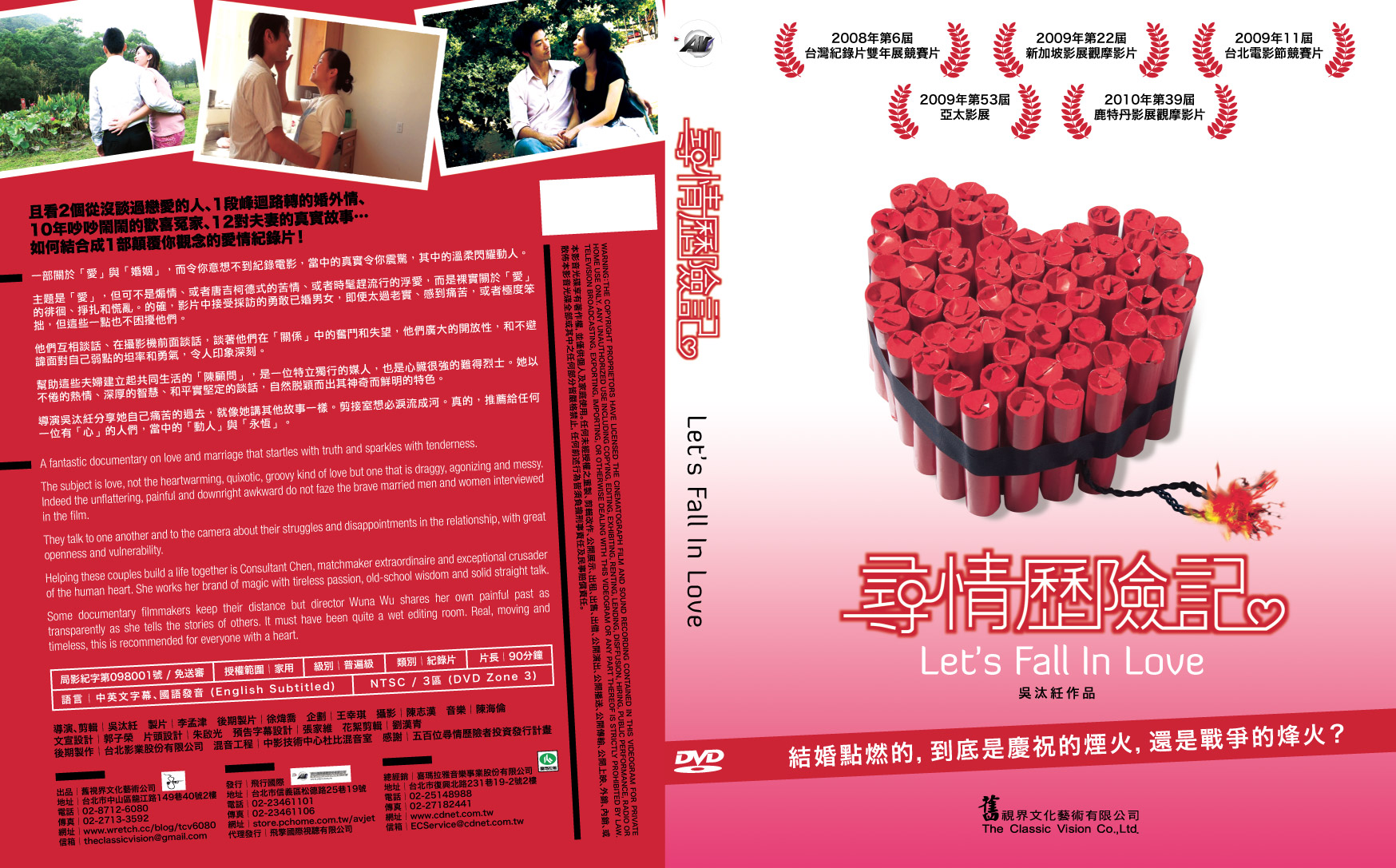 cover5.jpg