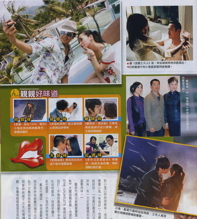 時報周刊2009.1623期 P37.jpg 時報周刊2009.1623期 P37.jpg