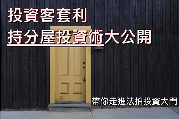 ScreenHunter_92 May. 03 08.52.jpg