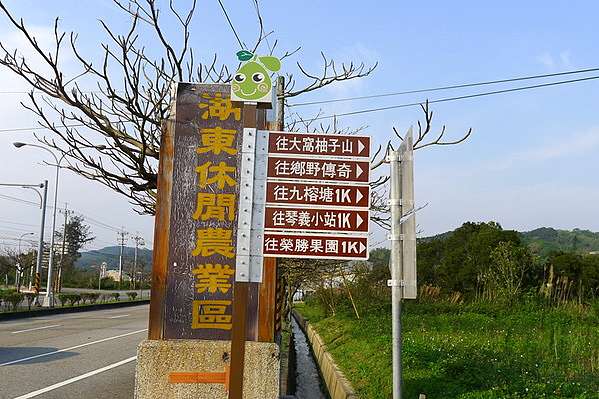 大窩柚子山 L的天馬行空 痞客邦