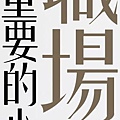 書名