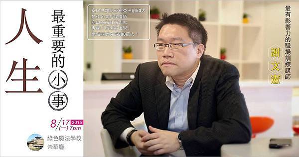 11694753_1057116877654498_5213905583193125105_n