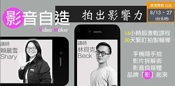 賴麗雪課程照片-3.jpg 賴麗雪課程照片-3.jpg