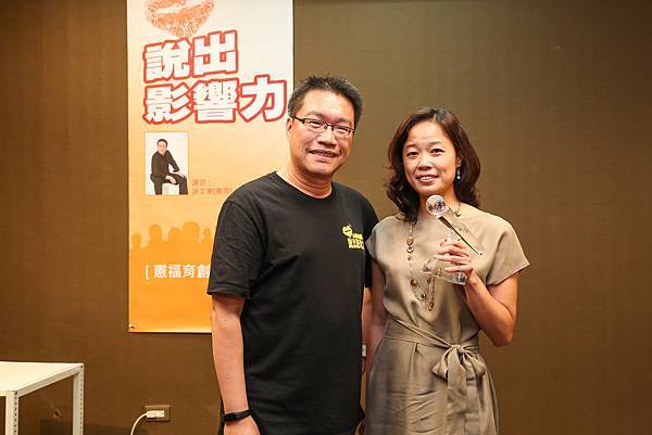 說出影響力三班-莊舒涵 說出影響力三班-莊舒涵