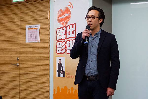 說出五班-李明倫 說出五班-李明倫