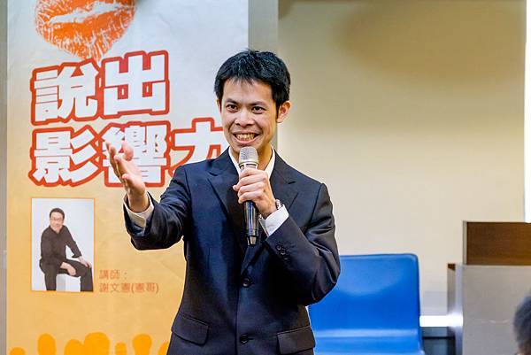說出影響力六班-陶育均 說出影響力六班-陶育均