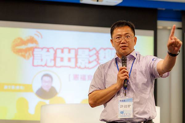 說出影響力八班-許政穆 說出影響力八班-許政穆