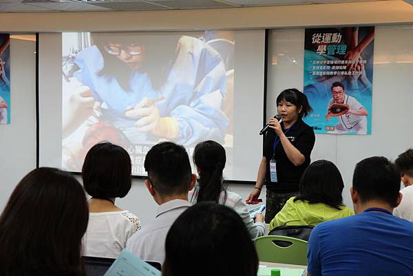 管理電影院教學引導私塾工作坊-唐貞綾(1)