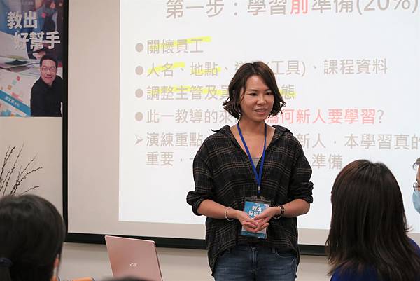 教出好幫手四班_ 陶逸婕 (1).JPG