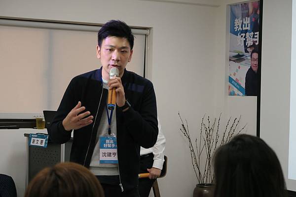 教出好幫手四班_沈建亨 (3).JPG 教出好幫手四班_沈建亨 (3).JPG