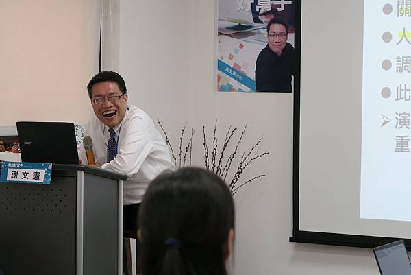 教出好幫手四班_沈建亨 (4).JPG 教出好幫手四班_沈建亨 (4).JPG