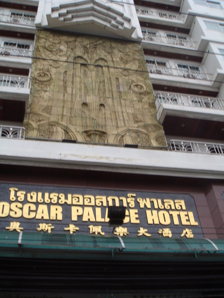 Oscar Plance Hotel