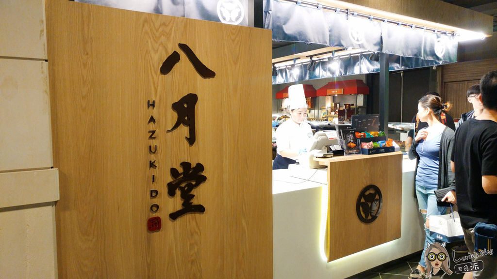 八月堂可頌麵包-14.jpg 八月堂可頌麵包-14.jpg