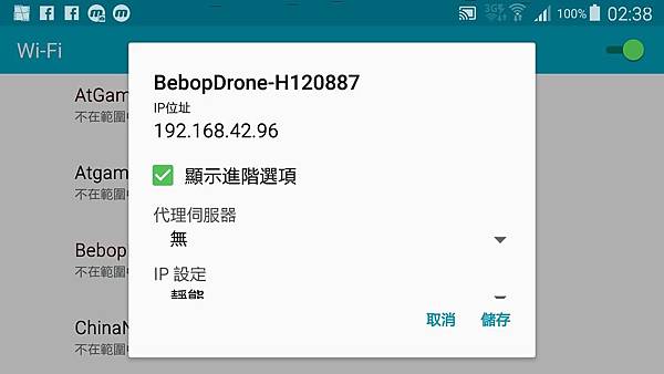 Screenshot_2016-08-16-02-38-59.jpg Screenshot_2016-08-16-02-38-59.jpg