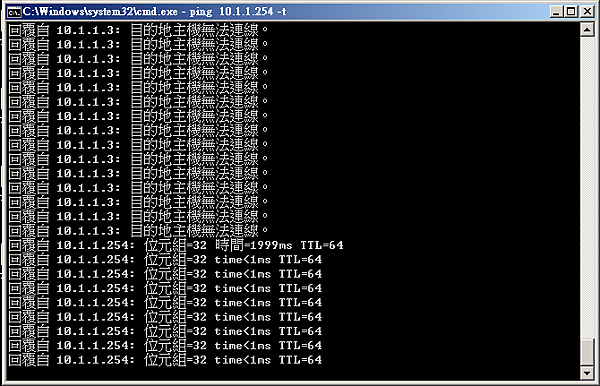 tlink_ping.png tlink_ping.png